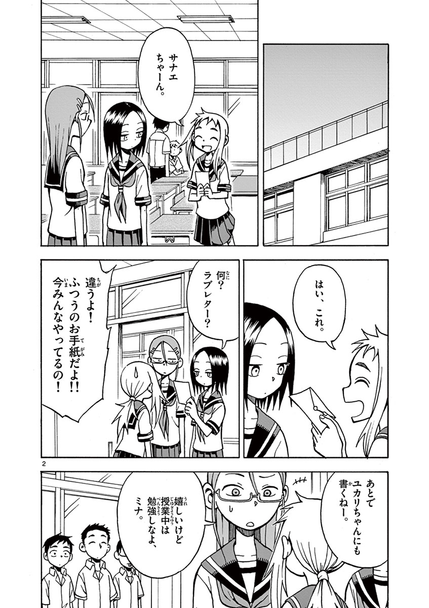 DLRAW.TO_055.jpeg
